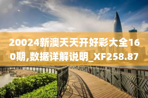 嗨下去 第58页