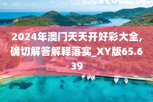 寥寥清欢 第115页