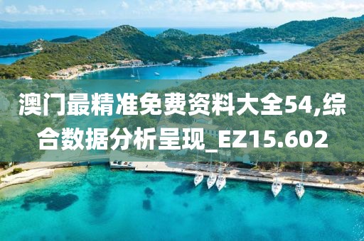 初月青衫染蒹葭 第56页