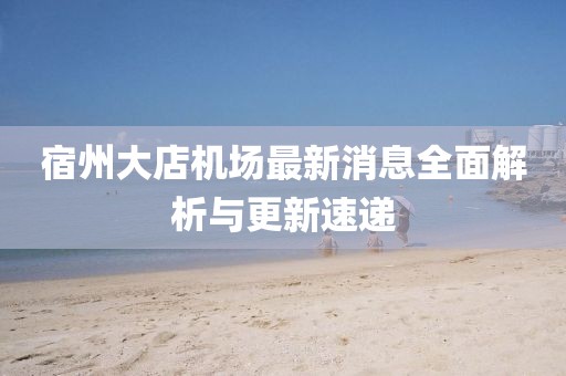 眷恋你的温柔 第58页