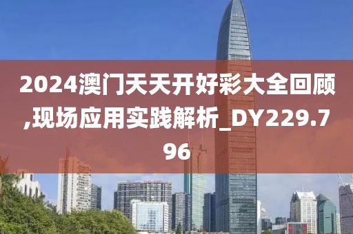 念苍生 第55页