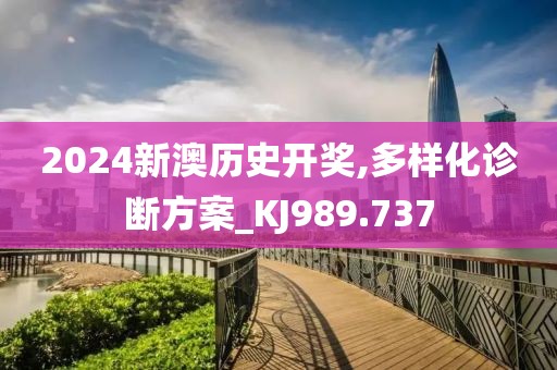 2024年12月 第1566页