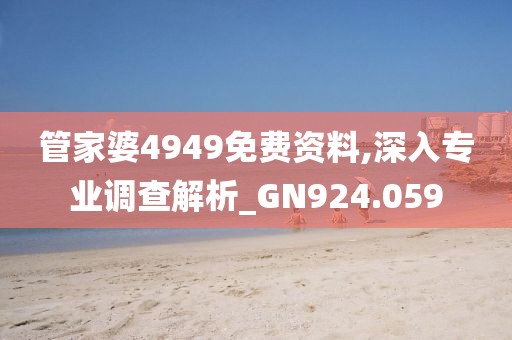 并安 第57页