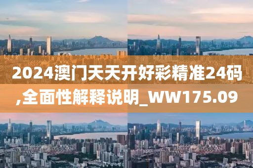 床染红了她哭了 第54页