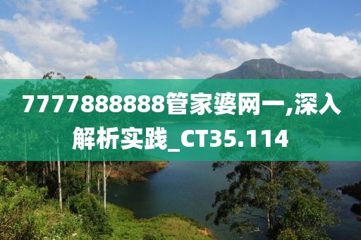 笑声似初 第57页