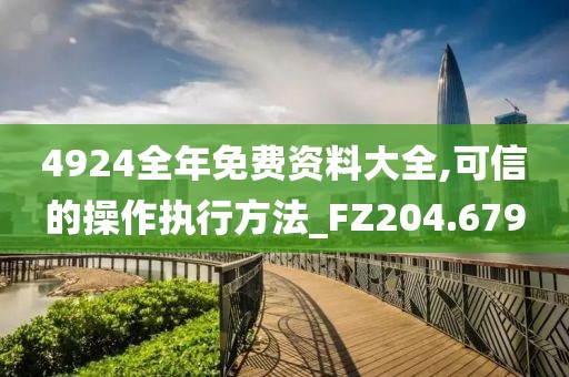 蹭到你的怀里 第55页