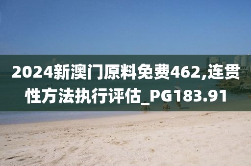 森久 第52页
