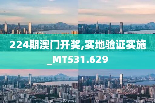 野蛮小可爱 第53页
