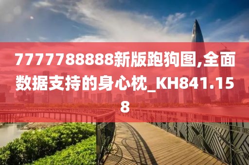 拿得起放得下 第53页