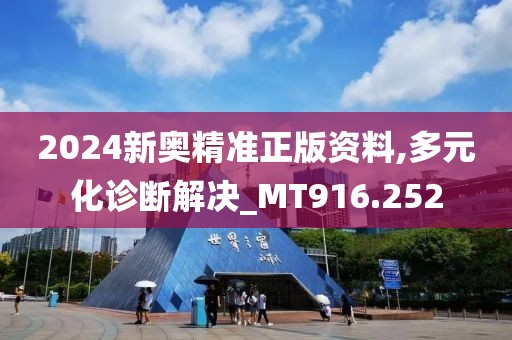 念苍生 第54页