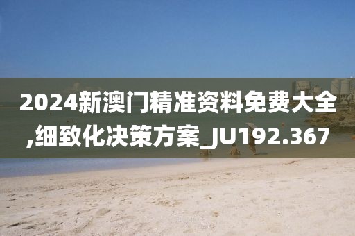 床染红了她哭了 第53页