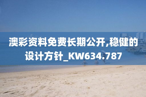 橘虞初梦 第54页