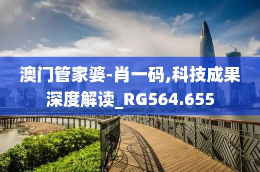 南隐浪 第56页