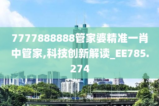 辣条协会会长 第57页