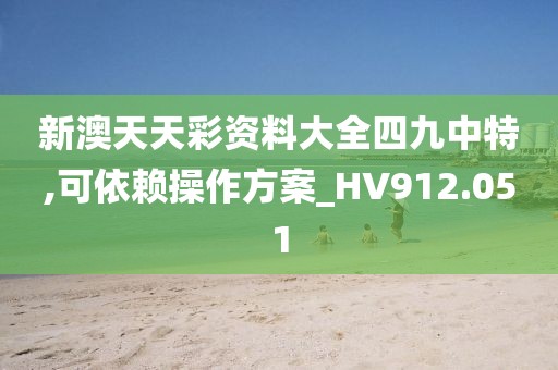 眼热 第52页