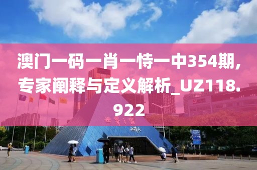 蹭到你的怀里 第54页