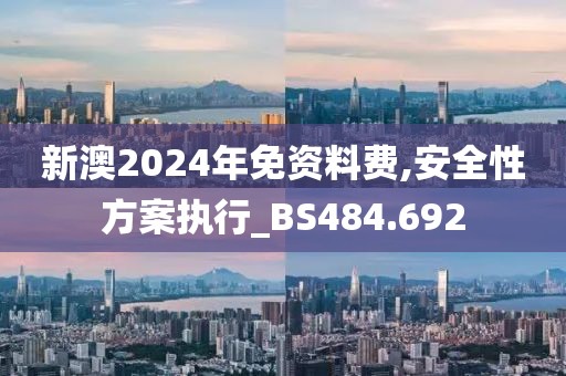 野蛮小可爱 第52页