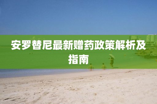 寥寥清欢 第50页
