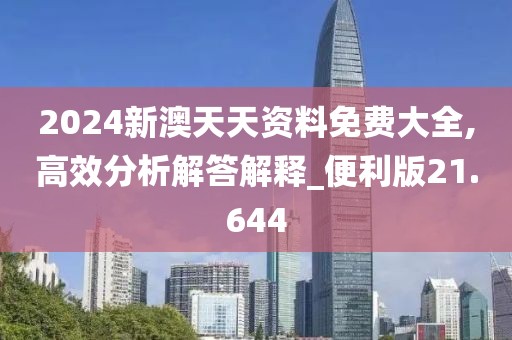 木南 第119页