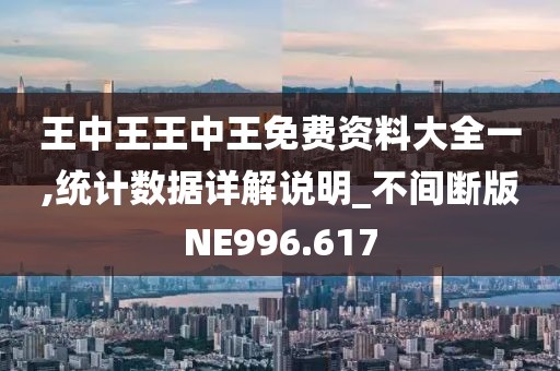拿得起放得下 第52页