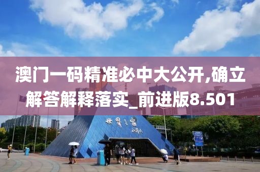 医疗器械 第1662页