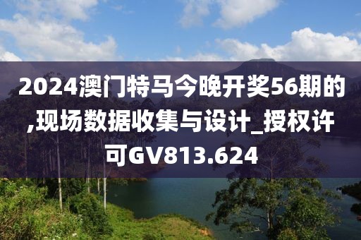 笔落惊风雨 第55页