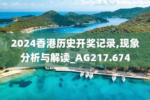 南隐浪 第55页