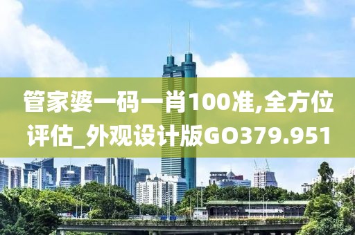 星星打烊 第51页