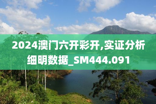 挚瑶满夙缘 第52页