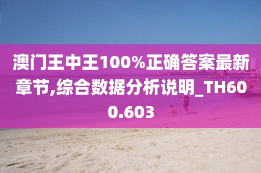 默念 第53页