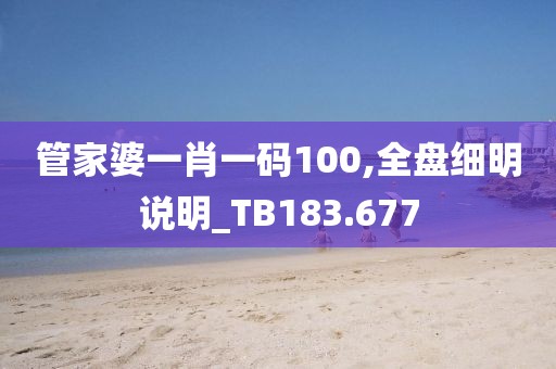 2024年12月 第1445页
