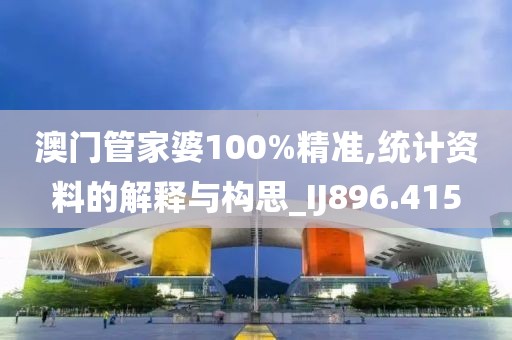 森久 第50页