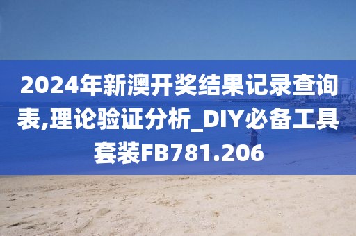 初告白 第55页
