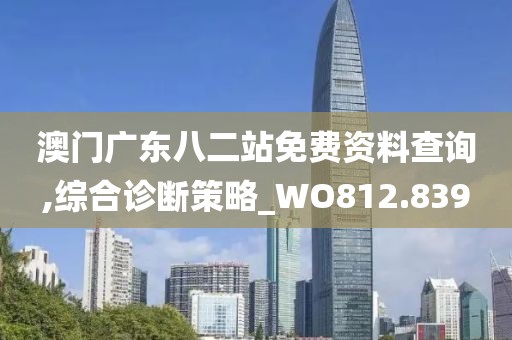 妖怪哪里逃 第51页