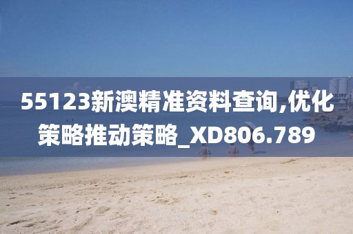 江南烟雨断桥殇 第54页