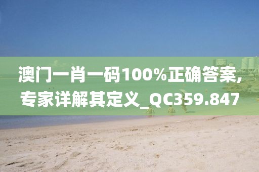夏涵 第53页