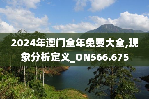 挚瑶满夙缘 第51页