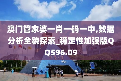 野蛮小可爱 第50页