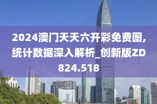 默念 第52页