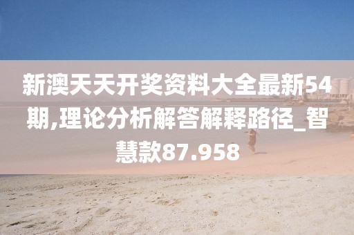 拿得起放得下 第118页