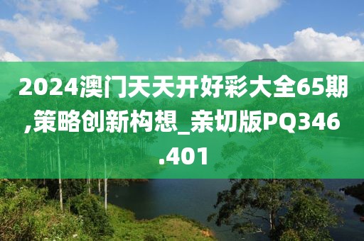 森久 第49页