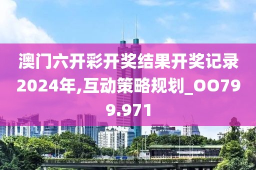 云烟 第53页