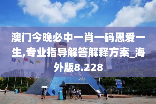 澳门正版资料2024 第77页