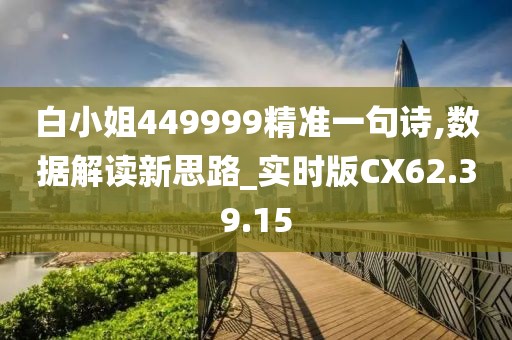 星星打烊 第49页