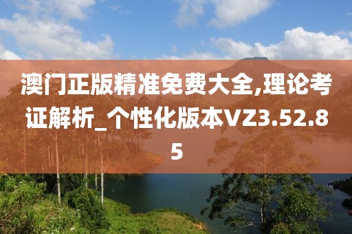 相伴醉晚风 第51页