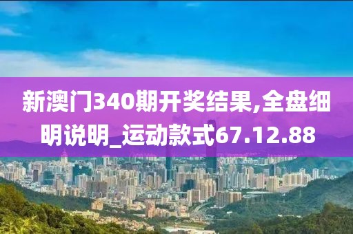 初告白 第53页