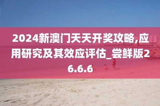挚瑶满夙缘 第50页