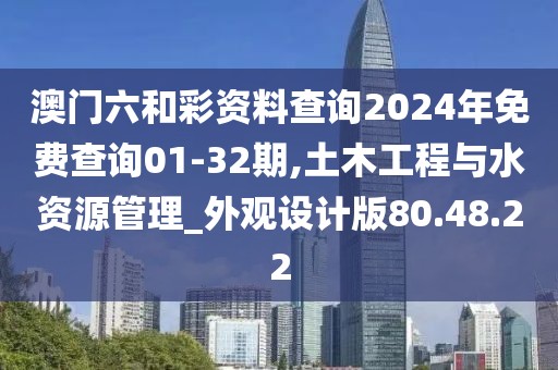 江南烟雨断桥殇 第52页