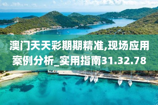 法海的女儿 第48页