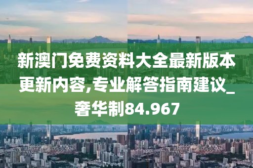并安 第119页